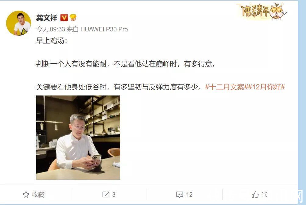 林珊珊|400万粉丝＂微商教父＂被查税？刚宣布破产！曾高调炫富，自称每月零花钱600万，两天买深圳两套豪宅