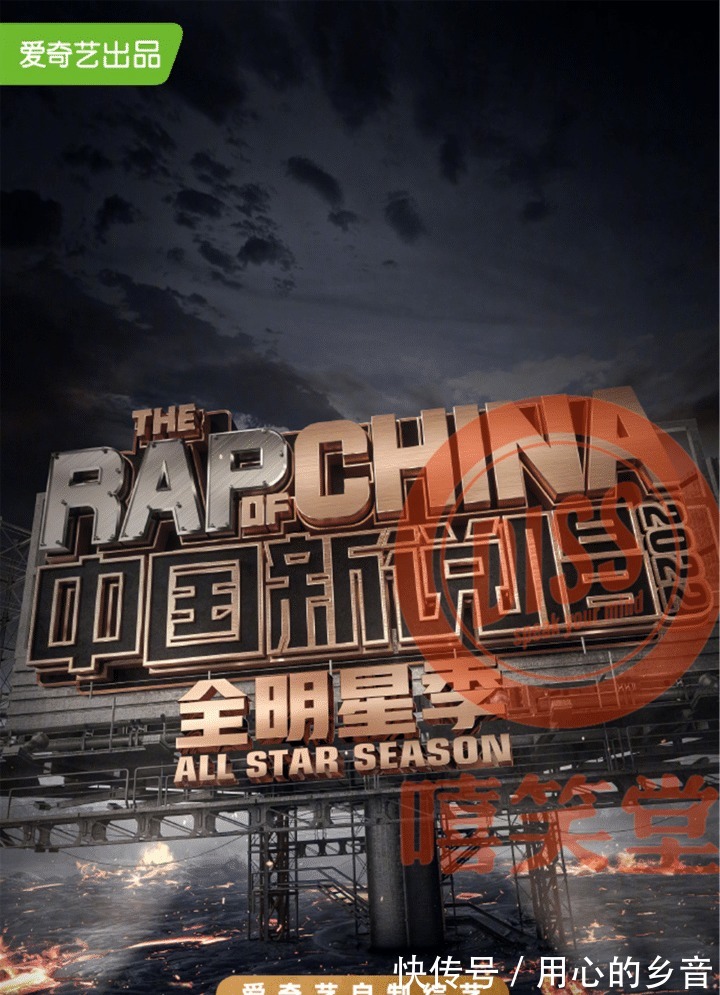 王以太|突然官宣!史上最强《中国新说唱》阵容轰炸