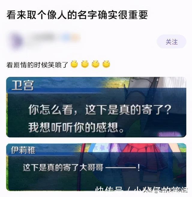 昵称|千万！不要随便起游戏昵称！哈哈就尼玛离谱