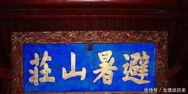 古人|那些年古人留下的错别字,现依旧存在于历史景点中,堪称明目张胆