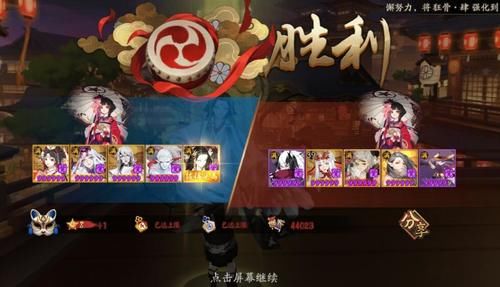 qt:gamepop|阴阳师大佬分享高分斗技攻略，一共9套阵容，却只能用人权卡？