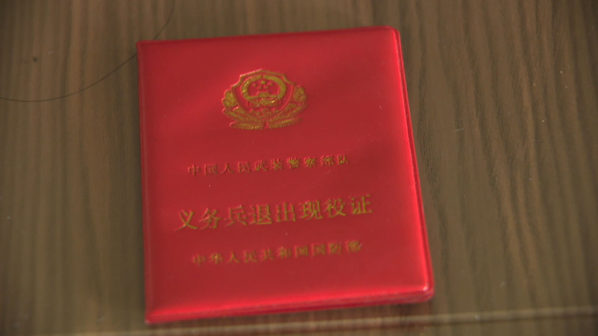 士兵|退役军人续写军人梦 优秀士兵妙笔著兵王