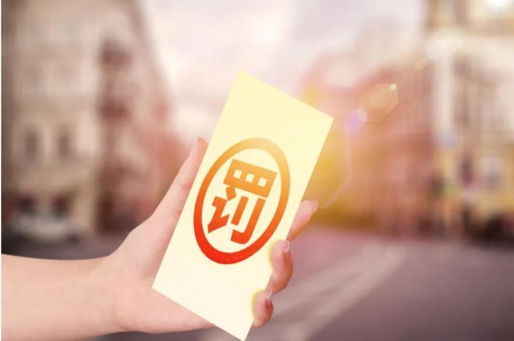 传销|“壹品大盛”利用互联网传销被罚没近200万元:跨境电商为何帮上网络传销?