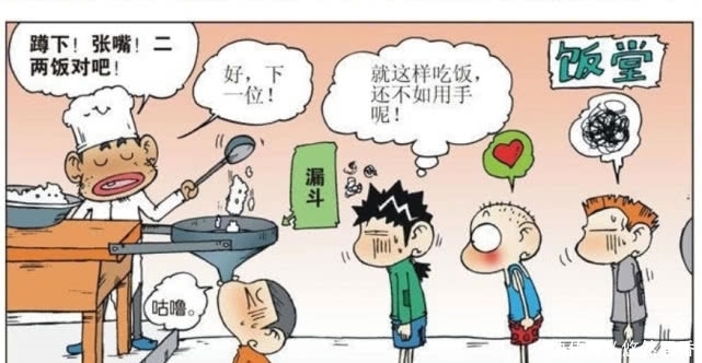 校园|爆笑校园:学校饭堂居然用漏斗给学生吃饭?旺财:还不如用手吃!