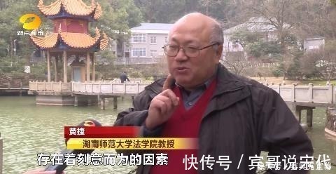 张女士|黄金首饰以旧换新坑人套路被揭穿,法学教授:昧着良心挣钱