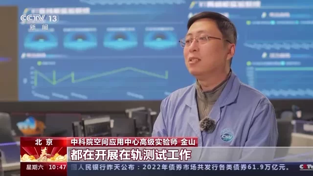 瑞兔呈祥中国年丨春节期间中国空间站将开展十余项科学实验