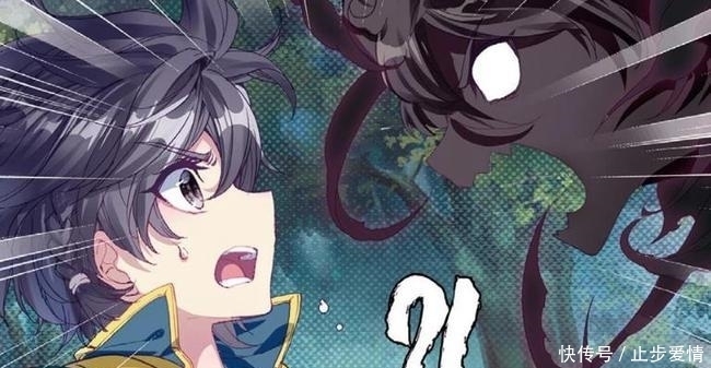 终极|终极斗罗25册:蓝轩宇迷之旅途寻找斗罗的影子,斩龙刀重出江湖?