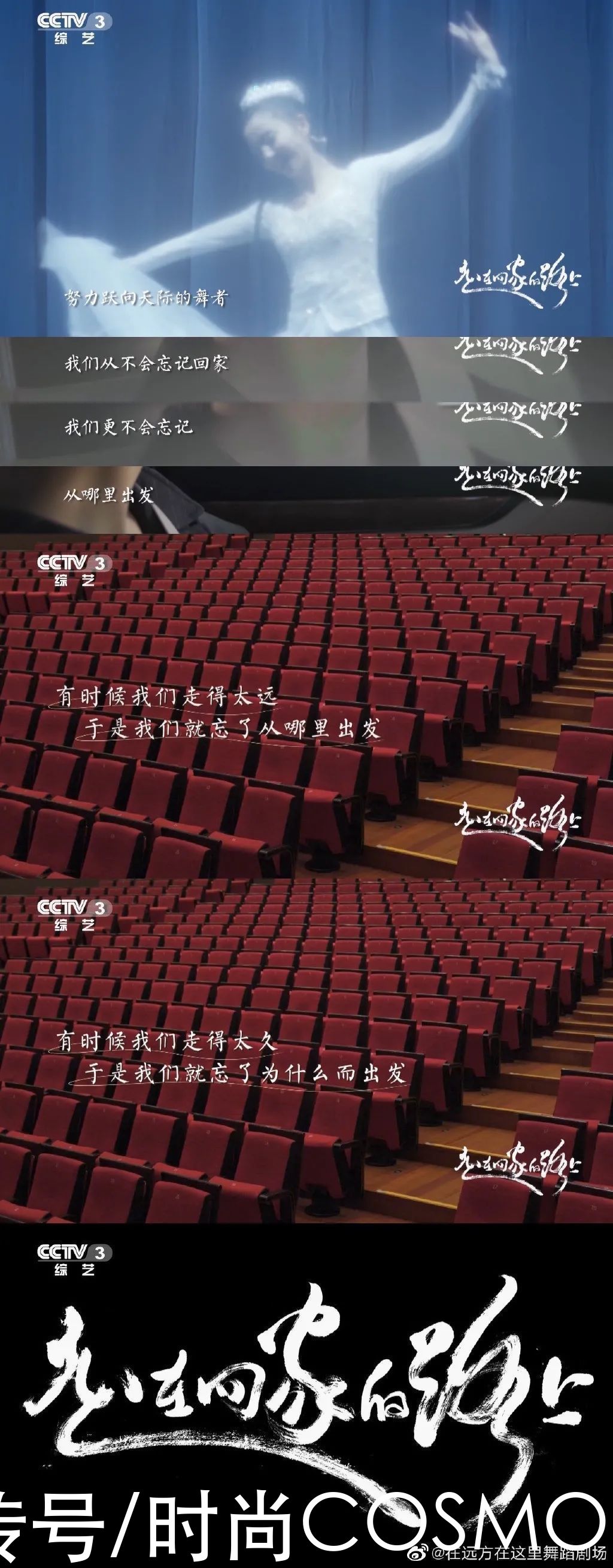 我要看到佟麗婭、金晨和孟美岐同臺b美人計 | 孟美岐