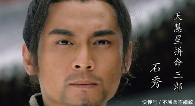 晁盖|《水浒传》中射伤晁盖的嫌疑人除了史文恭之外,还有这四人!