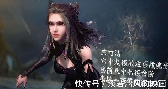 马红俊|斗罗大陆:小舞和唐三一样都是200级台阶,而荣荣仅有70级!