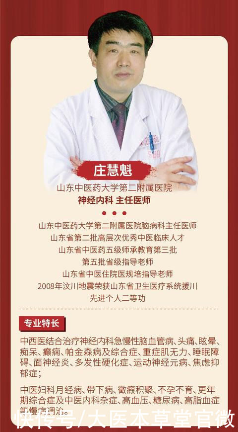 食物|5种食物是“失眠帮凶”,睡前少碰!但这些“助眠高手”,可以常吃