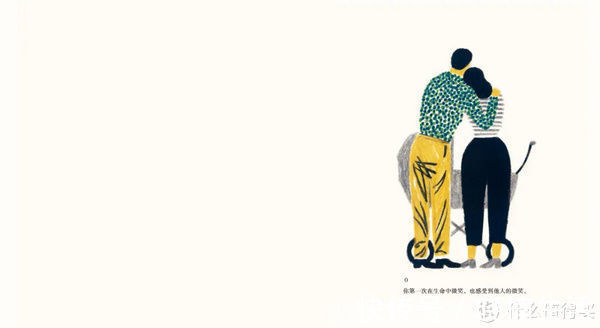 好书!只推荐好书 篇四:你想过怎样的一生? 风靡全球,超级治愈!