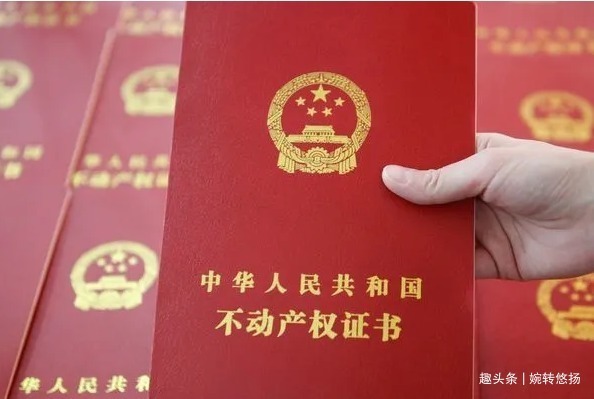 闪婚闪离|2021年起,不管房产证写谁的名字,不再决定房产分配,闹也没用!