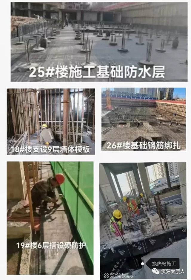 金尊府|太原当代著停工,11.25亿元到期未偿还!附停工项目一览