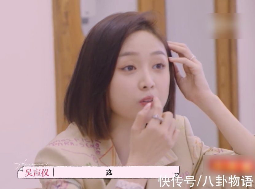 假戏真做|许魏洲嘴巴粘了东西,乔欣下意识伸手去帮他擦,吴宣仪都看愣了