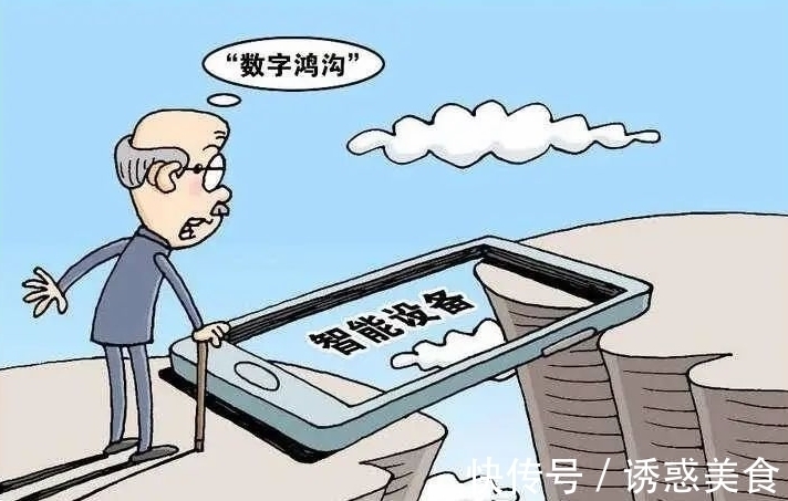 |简直搞笑!老人持身份证和存折取钱,被银行要求手机再认证!