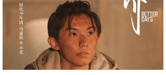 朱志鑫參加《導演請指教》，TF家族三代團開始發(fā)力，但困難重重