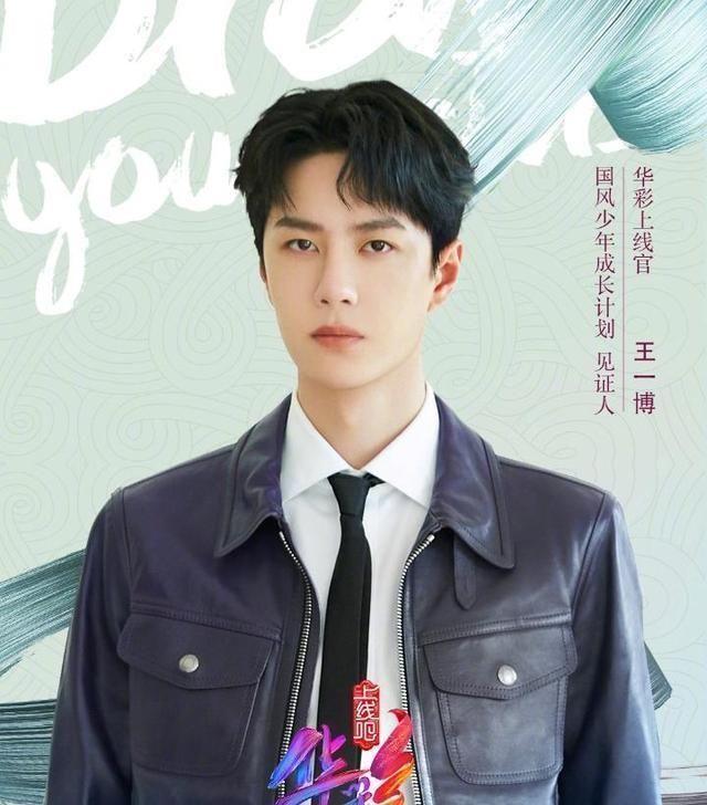 見證人|繼《創(chuàng)4》后，周深再加盟《上線吧華彩少年》，最強國風(fēng)即將來襲