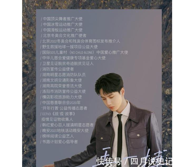 周榜|王一博:连续48周新媒体断层第一,有颜值有实力,人气居高不下