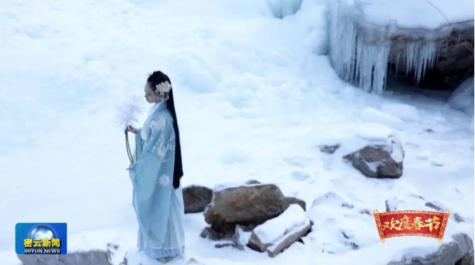 密云冰雪运动闹新春