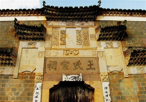  中国|中国最牛的家族，昌盛了1700年，走出92位宰相，36位皇后36位驸马