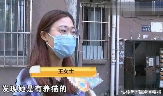 女子投诉室友养宠物，自己却被管理员赶走，室友都快神经了