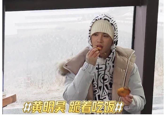 彩虹宝贝|黄明昊喊邓伦岳云鹏“老叔叔”被网友骂没教养，弹幕里满是戾气