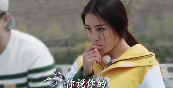 迪丽热巴在跑男狂吃,为何在其他节目一口都不吃原因太扎心