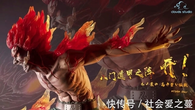 特写|火影:凯开启八门的手办,全身都在燃烧,身上的裂纹让人心痛