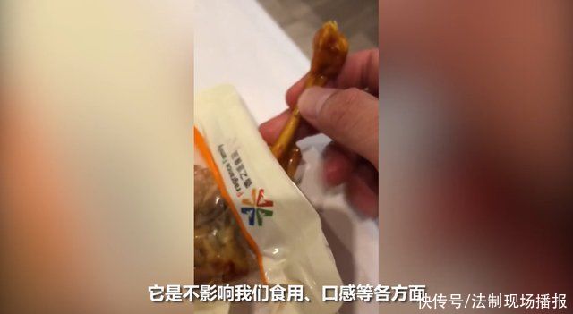 鸡腿|小伙吃鸡腿吃出木棍，厂家却不以为意，淡定回应:高温杀菌了