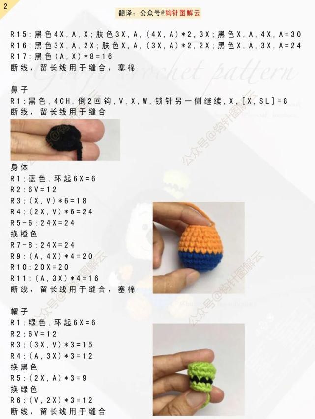 唐老鸭|米老鼠和它的朋友们：米奇&米妮、唐老&鸭黛丝、布鲁托&高飞