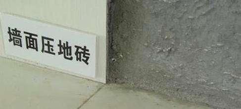 卫生间贴|头次见卫生间贴瓷砖留空一排，开始以为工人偷懒，问完才知好处多