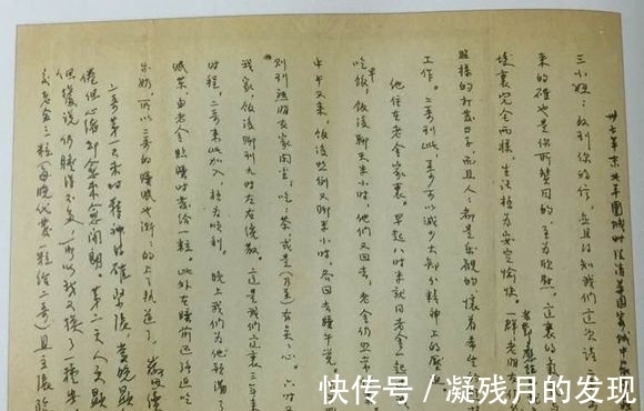 傅斯年@林徽因罕见手稿曝光,字迹很是漂亮!