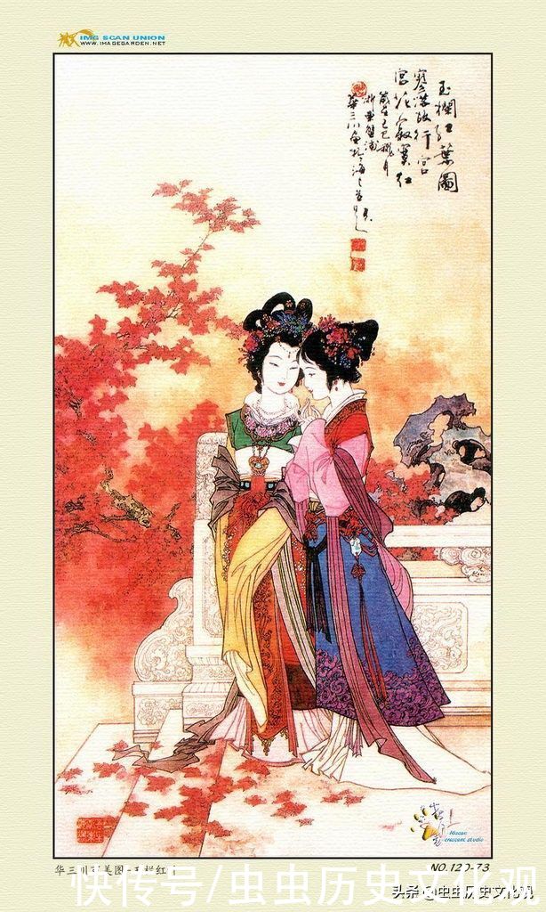 华三川百美图全套鉴赏