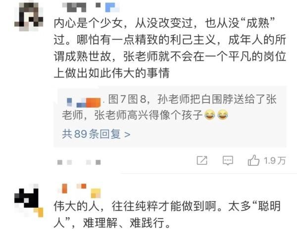 江姐|张桂梅轻轻靠在了“江姐”肩上……