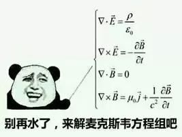 他解决了物理学千年争端，成就肩比牛顿、爱因斯坦，但却鲜有人知