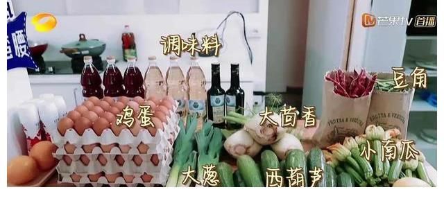 林大厨|冲着杨紫看的综艺，意外收获一位温柔的大姐姐