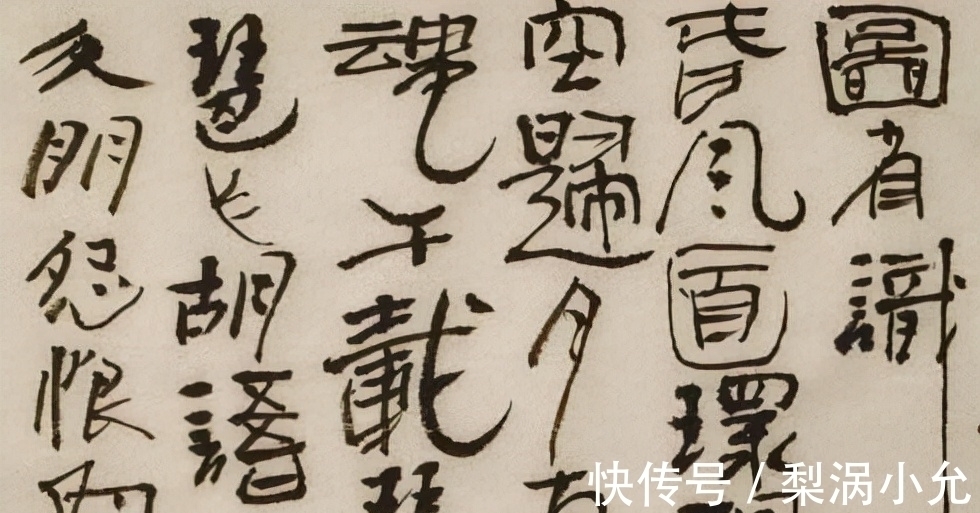 吴越&吴越的书法远胜于其父亲吴颐人,中规中矩,严谨规范,你怎么看?