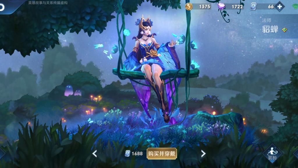利用|唯一“0金币”法师，吊打貂蝉，碾压墨子，梦泪：不削没法玩