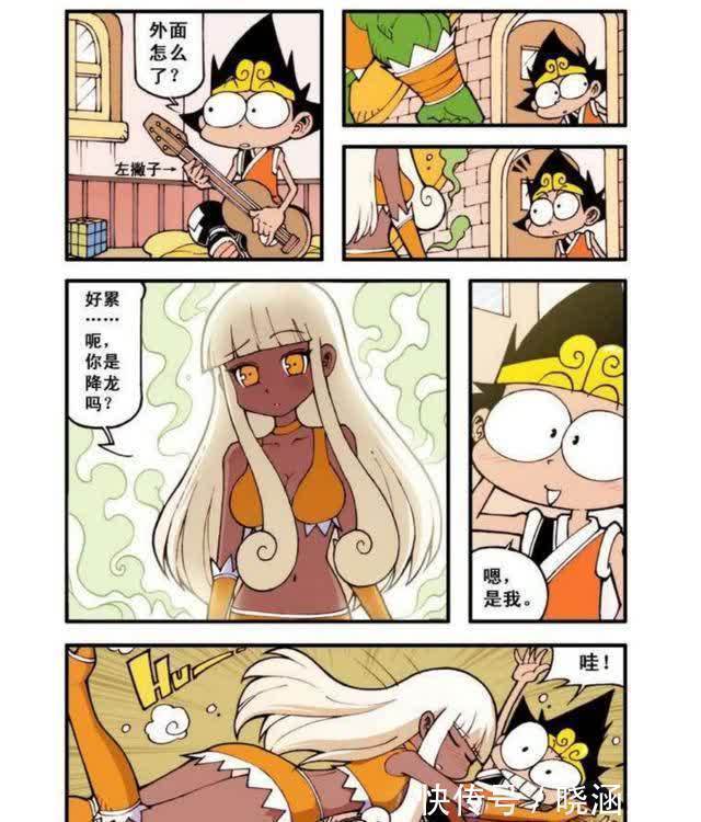 大话降龙|大话降龙选集:女神居然变身成绿巨人?这下二郎神惨了!