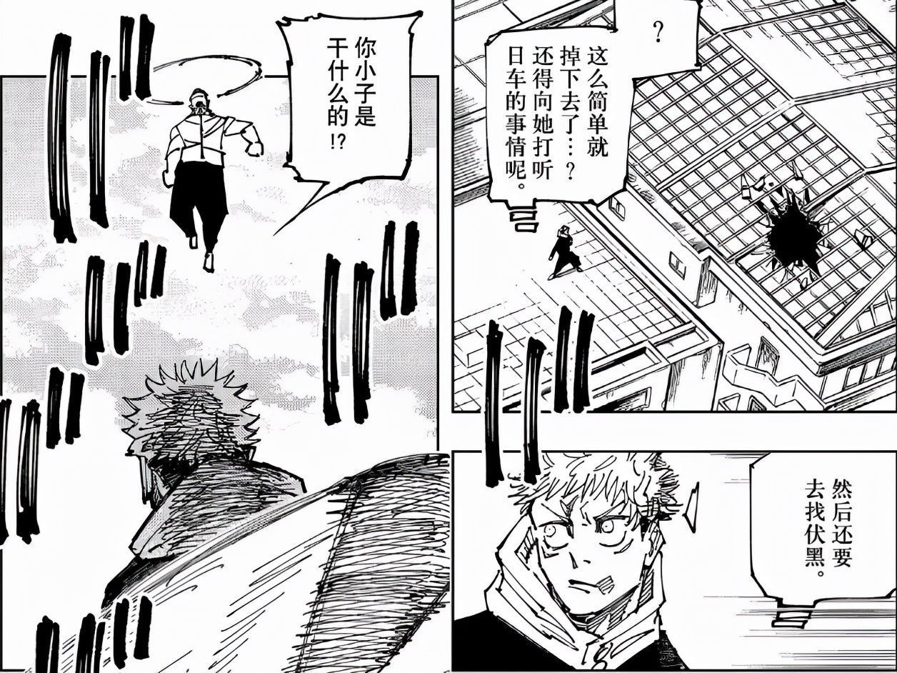 丽美|咒术回战161话:虎杖与伏黑惠进入死灭回游,术师大战开始