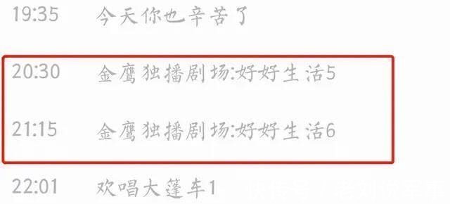 芒果台醒悟了?对内快本、天天停播改版,对外联合TVB推出新综艺