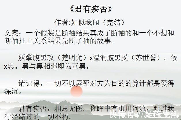 陆臻!强推,三本文笔俱佳的耽美小说,不看会后悔!