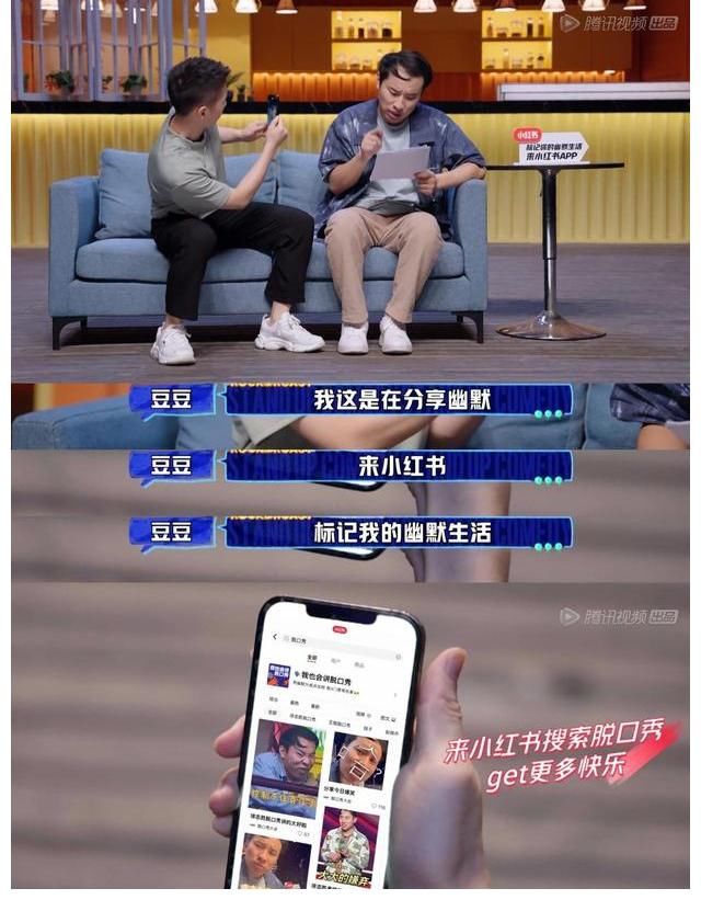 独乐|独乐不如众乐,看豆豆徐志胜分享幽默生活