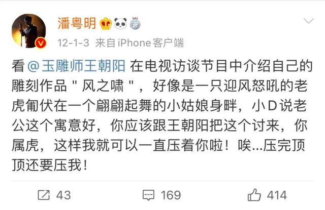 云南虫谷|我批评他，但不代表我不喜欢他