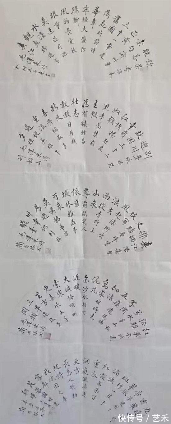 中华杯&蔺有根(书法家)——行云如流水 落笔如云烟