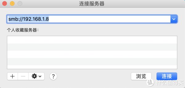 指点|半个月独自折腾不如客服指点一刻钟：威联通实现NAS文件备份、双NAS远程备份、苹果系统数据导入