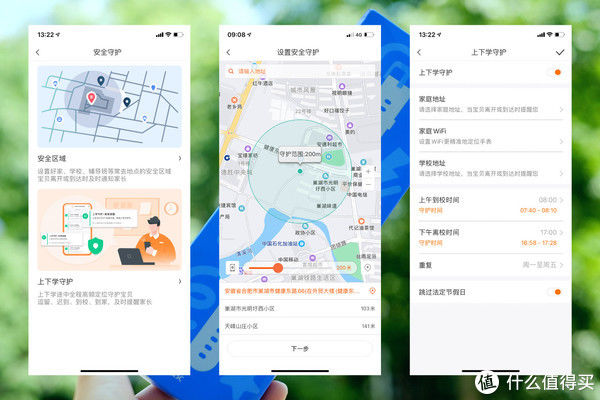 小爱|【让安全陪伴随时在线！】米兔儿童电话手表5C体验