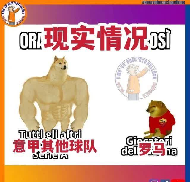埃因霍温|安排穆里尼奥进决赛,为首届欧会杯的收视率和关注度,罗马上上签