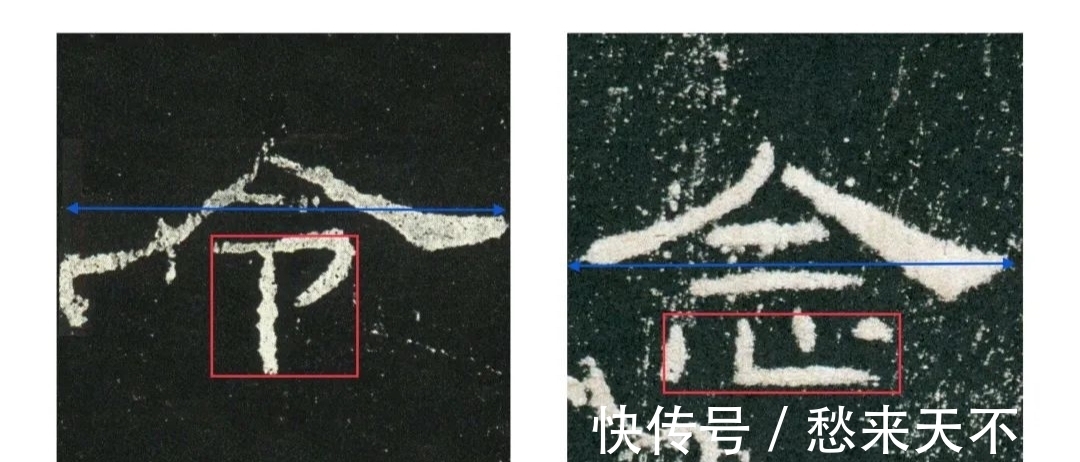 隶书!书法要高妙,就要学会制造矛盾,隶书的九种冲突处理技巧